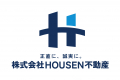 (株)ＨＯＵＳＥＮ不動産の画像