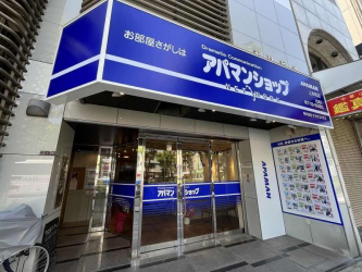 （株）タカラコスモス　上本町店の画像