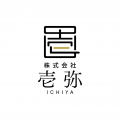 （株）壱弥の画像