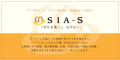 (株)シアエスの画像