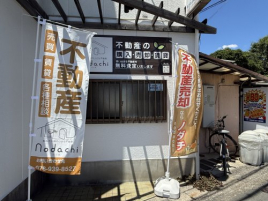(株)ｎｏｄａｃｈｉの画像
