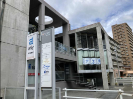 アイエス地所（株）の画像