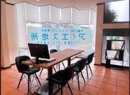 アイエス地所（株）の画像