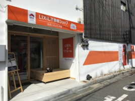 (株)いなほ工務店の画像