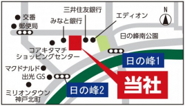 (株)北町総合センターの画像