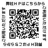 神陽建設(株)の画像