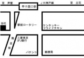 信和不動産(株)の画像