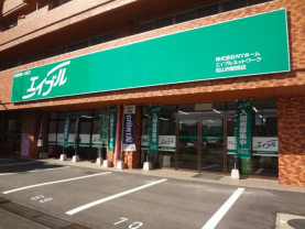 エイブルネットワーク松山市駅西店　の画像