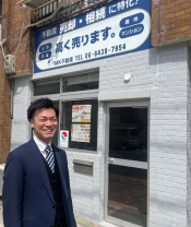 大西侑馬の画像